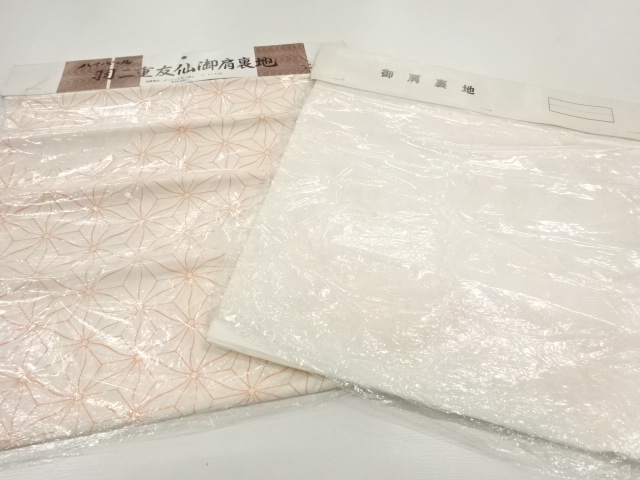 Japanese Kimono / Others (Bolt etc) Synthetic fiber